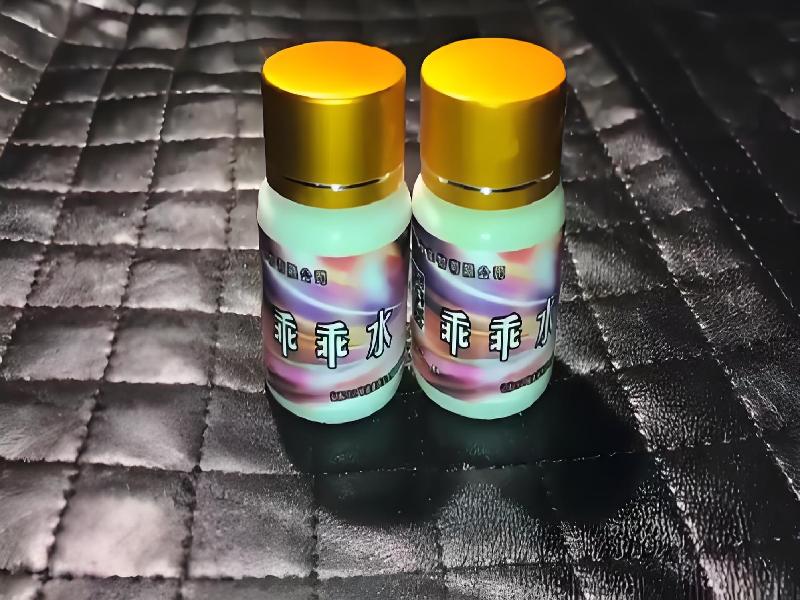 女士专用蓝精灵5397-7hH型号